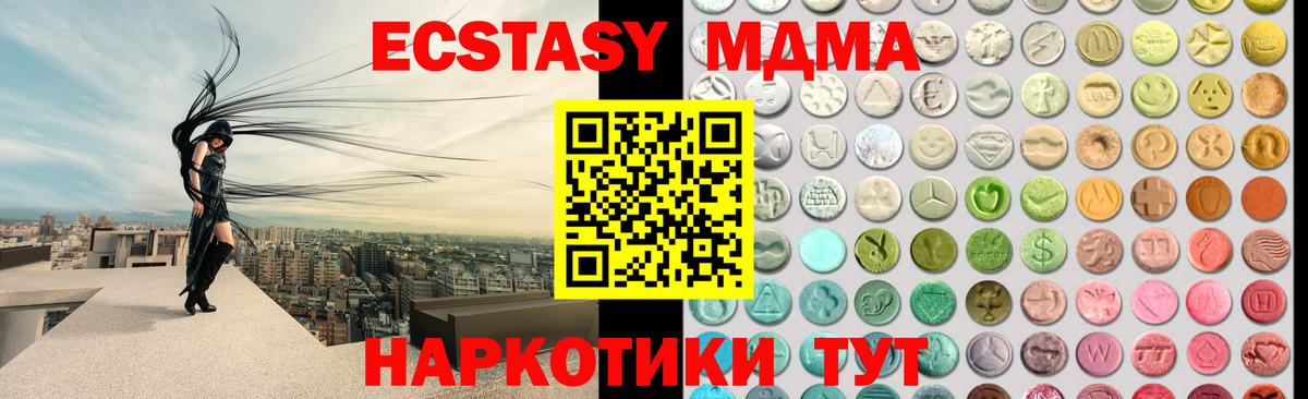 Ecstasy louis Vuitton Знаменск