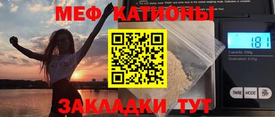 таблы Бийск