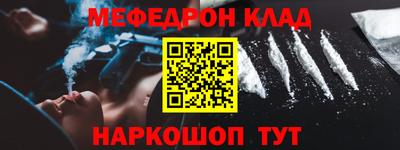 марки lsd Беслан