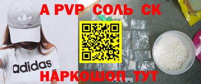 стаф Кунгур