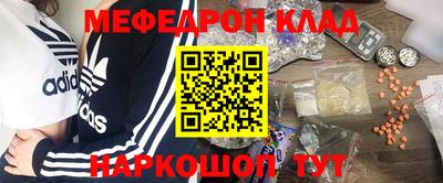 таблы Бийск