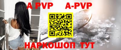 таблы Бийск