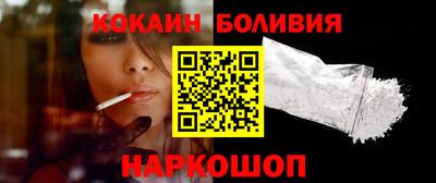 таблы Бийск