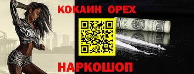 ALPHA PVP Берёзовский