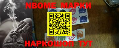 ALPHA PVP Берёзовский