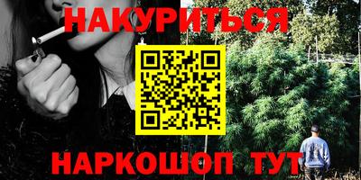 таблы Бийск