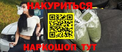 таблы Бийск