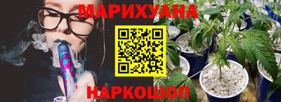 таблы Бийск
