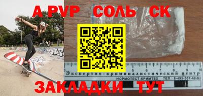 марки lsd Беслан