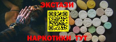 таблы Бийск