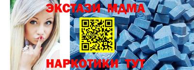таблы Бийск