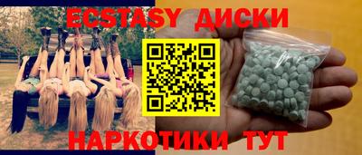 таблы Бийск