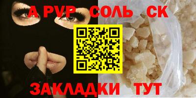 таблы Бийск