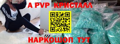 марки lsd Беслан