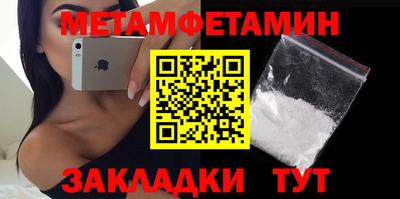 таблы Бийск