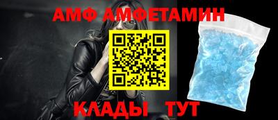 ALPHA PVP Берёзовский