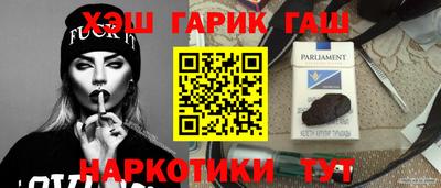 таблы Бийск