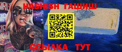 ALPHA PVP Берёзовский