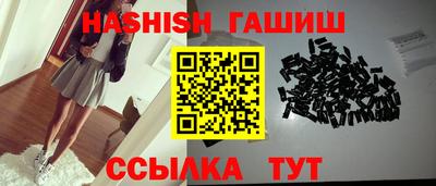 ALPHA PVP Берёзовский