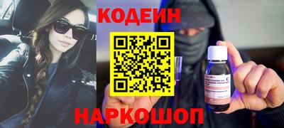 ALPHA PVP Берёзовский