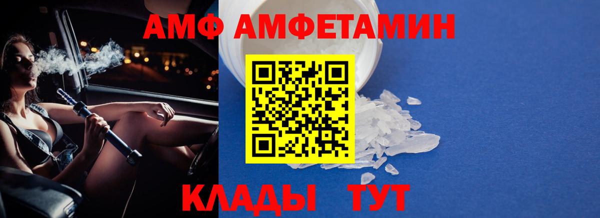 Метамфетамин мет  Метамфетамин мет  Вход с VPN  Знаменск 
