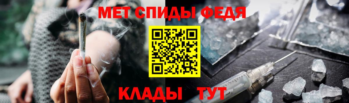НБОМе  Вход с VPN  Мефедрон   АМФЕТАМИН кристаллы  Знаменск  Кокаин  Каннабис  ГАШИШ 