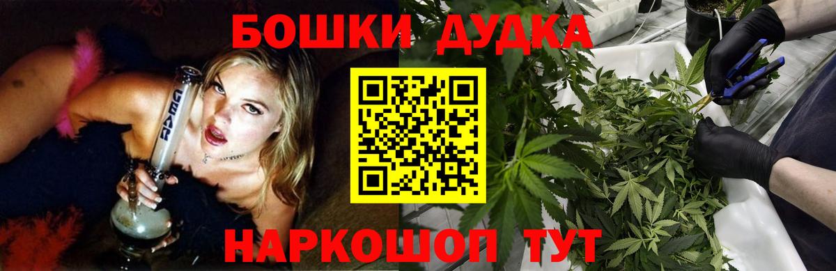Каннабис марихуана Знаменск